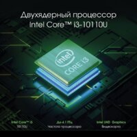 Ноутбук Digma Pro Fortis M DN15P7-ADXW01 - Превью изображения №6 — Интернет-магазин ПроЗаказ