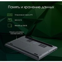 Ноутбук Digma Pro Fortis M DN15P7-ADXW01 - Превью изображения №7 — Интернет-магазин ПроЗаказ