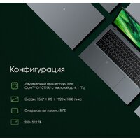 Ноутбук Digma Pro Fortis M DN15P7-ADXW01 - Превью изображения №3 — Интернет-магазин ПроЗаказ
