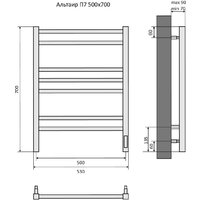 Полотенцесушитель Aquatek Альтаир П7 500x700 (Quick Touch) - Превью изображения №11 — Интернет-магазин ПроЗаказ