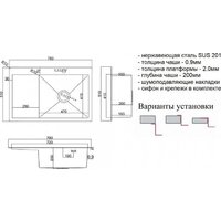 Кухонная мойка ZorG SH 7851-R Grafit - Превью изображения №2 — Интернет-магазин ПроЗаказ