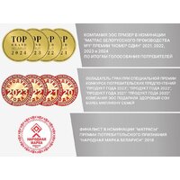 Одеяло EOS Релакс 172х205 - Превью изображения №5 — Интернет-магазин ПроЗаказ