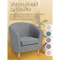 Интерьерное кресло Mio Tesoro Тунне (Queen Grey) - Превью изображения №5 — Интернет-магазин ПроЗаказ