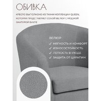 Интерьерное кресло Mio Tesoro Тунне (Queen Grey) - Превью изображения №2 — Интернет-магазин ПроЗаказ