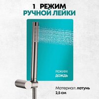 Душевая система  Grocenberg GB5099BG-3 (графит) - Превью изображения №10 — Интернет-магазин ПроЗаказ