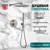 Душевая система  Grocenberg GB5099BG-3 (графит) - Превью изображения №6 — Интернет-магазин ПроЗаказ