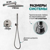 Душевая система  Grocenberg GB5099BG-3 (графит) - Превью изображения №7 — Интернет-магазин ПроЗаказ