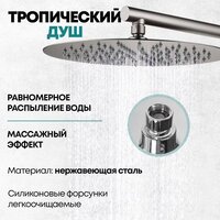 Душевая система  Grocenberg GB5099BG-3 (графит) - Превью изображения №9 — Интернет-магазин ПроЗаказ