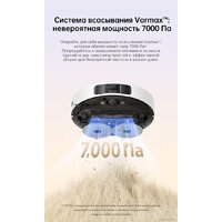 Робот-пылесос Dreame Robot Vacuum L10s Pro Gen 2 RLL42SDA (международная версия, белый) - Превью изображения №6 — Интернет-магазин ПроЗаказ