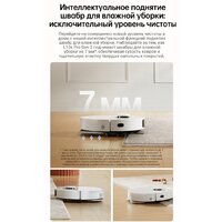 Робот-пылесос Dreame Robot Vacuum L10s Pro Gen 2 RLL42SDA (международная версия, белый) - Превью изображения №8 — Интернет-магазин ПроЗаказ