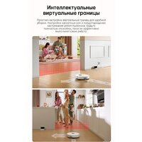 Робот-пылесос Dreame Robot Vacuum L10s Pro Gen 2 RLL42SDA (международная версия, белый) - Превью изображения №17 — Интернет-магазин ПроЗаказ