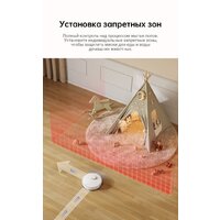 Робот-пылесос Dreame Robot Vacuum L10s Pro Gen 2 RLL42SDA (международная версия, белый) - Превью изображения №16 — Интернет-магазин ПроЗаказ