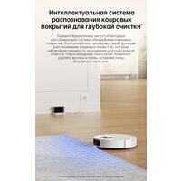 Робот-пылесос Dreame Robot Vacuum L10s Pro Gen 2 RLL42SDA (международная версия, белый) - Превью изображения №11 — Интернет-магазин ПроЗаказ