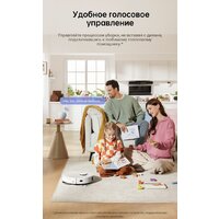 Робот-пылесос Dreame Robot Vacuum L10s Pro Gen 2 RLL42SDA (международная версия, белый) - Превью изображения №19 — Интернет-магазин ПроЗаказ
