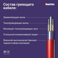 Нагревательный мат Nunicho Etalon SHP 1050Вт с терморегулятором RТС 70.26 (7.0м2) - Превью изображения №9 — Интернет-магазин ПроЗаказ