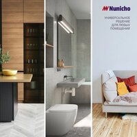 Нагревательный мат Nunicho Etalon SHP 1050Вт с терморегулятором RТС 70.26 (7.0м2) - Превью изображения №5 — Интернет-магазин ПроЗаказ