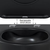 Унитаз подвесной Berges Wasserhaus Ventas Black Rimless + АТОМ 410 AT-043343 (с сиденьем) - Превью изображения №7 — Интернет-магазин ПроЗаказ