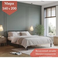 Кровать Домаклево Мира 160x200 (черный) - Превью изображения №6 — Интернет-магазин ПроЗаказ