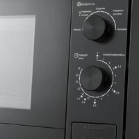 Микроволновая печь Meferi MMO6020BK Light - Превью изображения №7 — Интернет-магазин ПроЗаказ