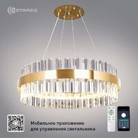 Подвесная люстра Estares Sofia 100W R-APP-500x1000-Gold/Clear-220-IP20_Ч - Превью изображения №5 — Интернет-магазин ПроЗаказ