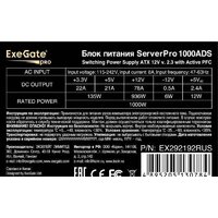 Блок питания ExeGate ServerPRO-1000ADS EX292192RUS - Превью изображения №4 — Интернет-магазин ПроЗаказ