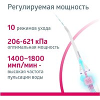 Ирригатор  B.Well MED-900 - Превью изображения №7 — Интернет-магазин ПроЗаказ