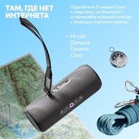 Умная колонка Яндекс Станция Стрит (черный) - Превью изображения №10 — Интернет-магазин ПроЗаказ