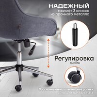 Офисное кресло TetChair Dublin хром/вельвет (графит) - Превью изображения №3 — Интернет-магазин ПроЗаказ