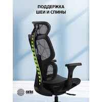 Офисное кресло CACTUS CS-MC555-BK (черный) - Превью изображения №7 — Интернет-магазин ПроЗаказ