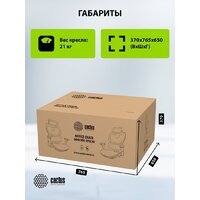 Офисное кресло CACTUS CS-MC555-BK (черный) - Превью изображения №14 — Интернет-магазин ПроЗаказ