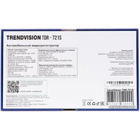 Видеорегистратор-GPS информатор (2в1) TrendVision TDR-721S - Превью изображения №8 — Интернет-магазин ПроЗаказ
