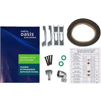 Варочная панель Making Oasis Everywhere P-GWT (F) - Превью изображения №8 — Интернет-магазин ПроЗаказ