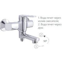 Смеситель Rubineta Deli-10/K (SW) D1PK08 - Превью изображения №5 — Интернет-магазин ПроЗаказ