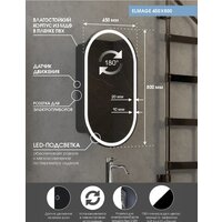  Континент Шкаф с зеркалом Elmage Black Led 45x80 - Превью изображения №14 — Интернет-магазин ПроЗаказ