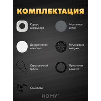 Вентиляционная решетка HOMY AIR круглый A125WR d200 (белая) - Превью изображения №7 — Интернет-магазин ПроЗаказ