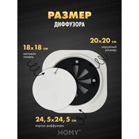 Вентиляционная решетка HOMY AIR круглый A125WR d200 (белая) - Превью изображения №3 — Интернет-магазин ПроЗаказ
