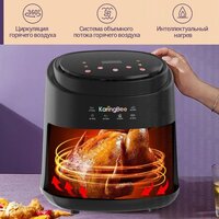 Аэрогриль (аэрофритюрница) KaringBee JD689 (черный) - Превью изображения №12 — Интернет-магазин ПроЗаказ
