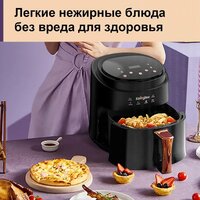 Аэрогриль (аэрофритюрница) KaringBee JD689 (черный) - Превью изображения №4 — Интернет-магазин ПроЗаказ