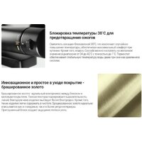 Смеситель Deante Br Gold BCH R4BT - Превью изображения №4 — Интернет-магазин ПроЗаказ