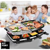 Раклетница Kitfort KT-1649 - Превью изображения №7 — Интернет-магазин ПроЗаказ