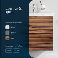  AM.PM Тумба с умывальником Gem M90-FHX0602HF-WCC0602WG - Превью изображения №6 — Интернет-магазин ПроЗаказ