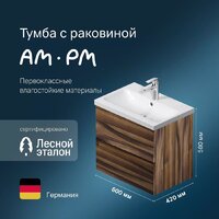  AM.PM Тумба с умывальником Gem M90-FHX0602HF-WCC0602WG - Превью изображения №5 — Интернет-магазин ПроЗаказ