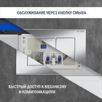 Унитаз подвесной Lauter Vortex 2110830 с кнопкой 219701J (прямоугольная, хром) - Превью изображения №27 — Интернет-магазин ПроЗаказ