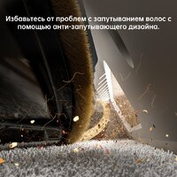 Пылесос Dreame U20 (международная версия, белый) - Превью изображения №17 — Интернет-магазин ПроЗаказ