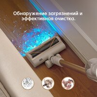 Пылесос Dreame U20 (международная версия, белый) - Превью изображения №16 — Интернет-магазин ПроЗаказ