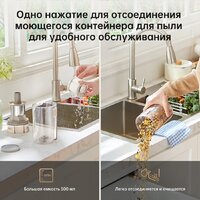 Пылесос Dreame U20 (международная версия, белый) - Превью изображения №20 — Интернет-магазин ПроЗаказ