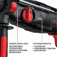 Перфоратор P.I.T. PBH26-C6 (кейс) - Превью изображения №14 — Интернет-магазин ПроЗаказ