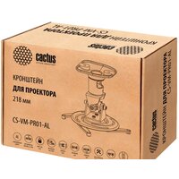 Кронштейн для проектора CACTUS CS-VM-PR01-AL - Превью изображения №2 — Интернет-магазин ПроЗаказ