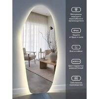 Зеркало с подсветкой  EMZE 49x115 LED.NF.49.115.4K (с подсветкой) - Превью изображения №5 — Интернет-магазин ПроЗаказ