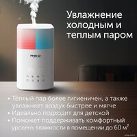 Увлажнитель воздуха RED Solution RHF-3340 - Превью изображения №13 — Интернет-магазин ПроЗаказ